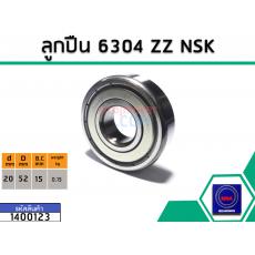 ลูกปืน(bearing) #6304 ZZ (ฝาเหล็ก) ยี่ห้อ NSK คุณภาพดี มาตราฐาน