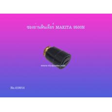 ซองถ่านหินเจียร์ MAKITA 9500N