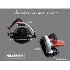 เลื่อยวงเดือน Asaki AK583  ขนาด 7 "