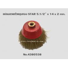 แปลงลวดถ้วยชุบทอง STAR 5.1/2" x 14 x 2 mm.