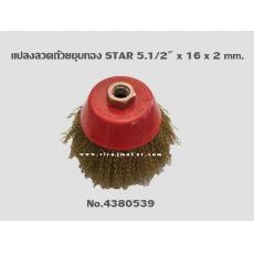 แปลงลวดถ้วยชุบทอง STAR 5.1/2" x 16 x 2 mm.