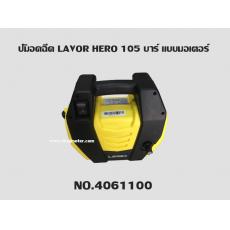 ปั้มอดฉีด LAVOR HERO 105 บาร์ แบบมอเตอร์