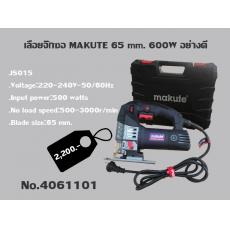 เลื่อยจิ๊กซอ MAKUTE 65 mm. 600W อย่างดี