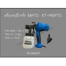 เครื่องพ่นสีไฟฟ้า KANTO  KT-PAINTO