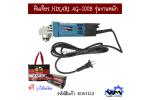 หินเจียร HIKARI AG-100B รุ่นงานหนัก