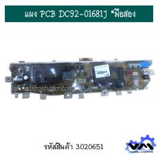 แผง PCB DC92-01681J * มือสอง