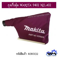 ถุงเก็บฝุ่น MAKITA 9403 NO.A02