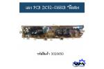แผง PCB DC92-01681B *มือสอง