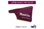 ถุงเก็บฝุ่น MAKITA 9403 NO.A02