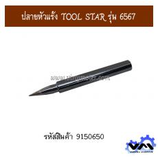 ปลายหัวแร้ง TOOL STAR รุ่น 6567