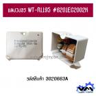 แผงวงจร WT-R1195 #6201EC2002K