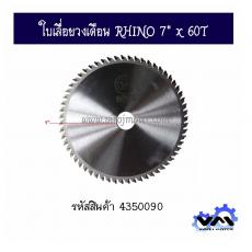 ใบเลื่อยวงเดือน RHINO 7" x 60T