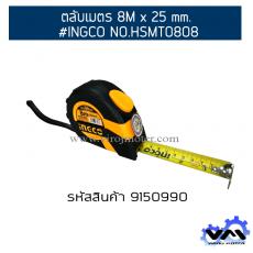 ตลับเมตร 8M x 25 mm. #INGCO NO.HSMT0808