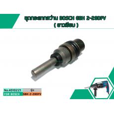 ชุดกระแทกสว่าน BOSCH GBH 2-28DFV ( ยาวเรียบ )