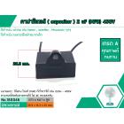 คาปาซิเตอร์ ( Capacitor ) สำหรับพัดลมและมอเตอร์ ขนาด 2 uF (MFD) 450V เกรด A ทนทาน คุณภาพสูง แบบทรงสี่เหลี่ยม