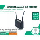 คาปาซิเตอร์ ( Capacitor ) สำหรับพัดลมและมอเตอร์ ขนาด 2 uF (MFD) 450V เกรด A ทนทาน คุณภาพสูง แบบทรงสี่เหลี่ยม