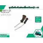 ชุดมือจับคันเร่งเครื่องตัดหญ้า CG-411