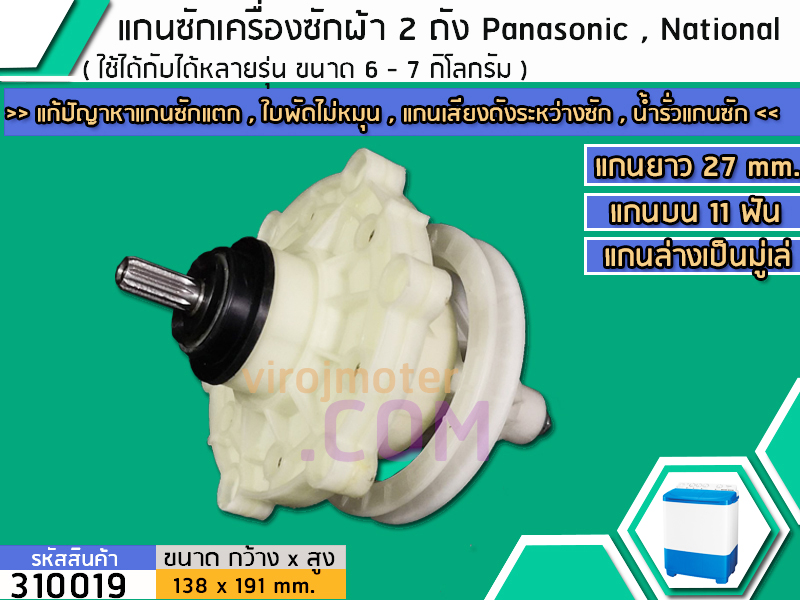 หยด น้ำ หลวง พ่อ เดิม