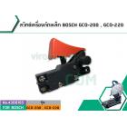 สวิทซ์เครื่องตัดเหล็ก BOSCH GCO-200 , GCO-220