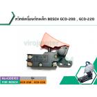 สวิทซ์เครื่องตัดเหล็ก BOSCH GCO-200 , GCO-220