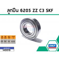 ลูกปืน(bearing) #6205 ZZ C3(ฝาเหล็ก) ยี่ห้อ SKF คุณภาพดี มาตราฐาน