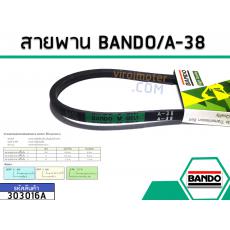 สายพาน เบอร์ A-38 ยี่ห้อ BANDO (แบนโด) ( แท้ )