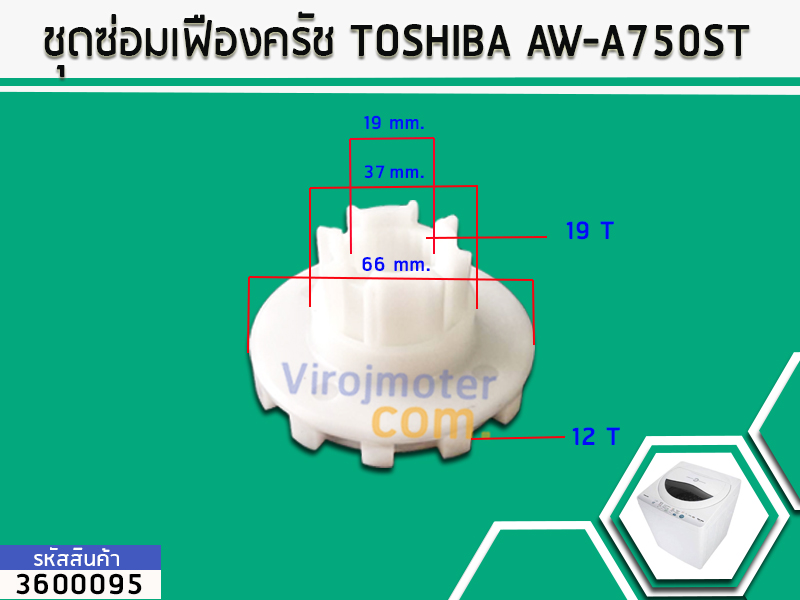 ไอ แพ ด โปร 9. 7 ราคา