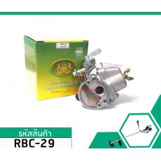 คาร์บูเรเตอร์ เครื่องตัดหญ้า รุ่น MAKITA , ROBIN , CG411, NB411, RBC411, 411  (ตัวเกรด AAA)