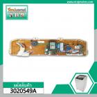 แผงควบคุมเครื่องซักผ้า LG (แท้ ) รุ่น WF-T1176TD WF-T1276TD WF-T1000 PCB #EBR62106301