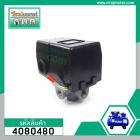 สวิทซ์ปั้มลม (Pressure Switch) 4 ทาง PUMA,TIGER,SWAN , ทั่วไป (รูเกลียว 1/4")   #PC-6.4  ( 70-100 PSI )  #4080480