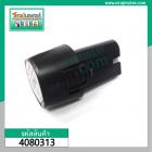 แบตเตอรี่สว่านไร้สาย แบบขั้วสามเหลี่ยม จีน 12V 1500mAh  #Li-ion  #4080313