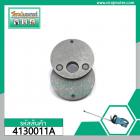 อะไหล่ลูกเบี้ยวเครื่องตัดแต่งกิ่งไม้ MAKITA ( แท้ )  MUH355G MUH355R NO.27 #4130011A