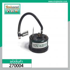 โอเวอร์โหลดตู้เย็น ขนาด 1/8  HP สำหรับตู้เย็นประตูเดียว (แบบกลม สาย) #270004