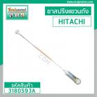 ขาสปริงโช๊คหิ้วถังเครื่องซักผ้า HITACHI  ( แท้ ) SF-80KJ  #025 (ชุด 4 อัน) ยาว 59-60 cm. #3180593A