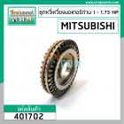 ชุดซ่อมหวี่เหวี่ยงมอเตอร์ถ่าน MITSUBISHI  #SI-K  1 - 1.75 HP  #401702