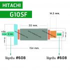 ทุ่นหินเจียร์ สำหรับ HITACHI รุ่น G10SF,G10SF2,G10SF3 * เกรด A *