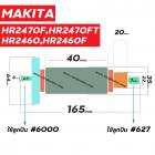 ทุ่นสว่านโรตารี่ สำหรับ MAKITA รุ่น HR2470F , HR2470FT , HR2460, HR2460F * ขดลวดทองแดง เกรด A *