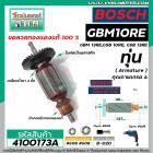 ทุ่นสว่าน สำหรับ BOSCH รุ่น GSB 10RE ,GBM 10RE , GSB 13RE ,GBM 13RE (ใช้ร่วมกันได้) * เกรด A *