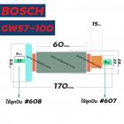 ทุ่นหินเจียร BOSCH ( บ๊อช ) GWS 7-100  *ทุ่นแบบเต็มแรง ทนทาน ทองแดงแท้ 100% * (No.VM4100203)