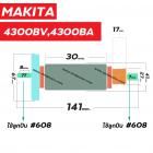 ทุ่นจิ๊กซอว์ MAKITA ( มากิต้า ) รุ่น 4300BV,4300BA * ทุ่นแบบเต็มแรง ทนทาน ทองแดงแท้ 100% * #410022