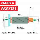 ทุ่นเครื่องเร้าท์เตอร์ (Router) Makita  3701 , N3701 , N3701B  #Trimmer *ทุ่นแบบเต็มแรง ทนทาน ทองแดงแท้ 100%  * #410165