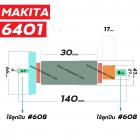 ทุ่นสว่าน MAKITA ( มากิต้า ) รุ่น 6401 * ทุ่นแบบเต็มแรง ทนทาน ทองแดงแท้ 100%  *  #410021