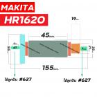 ทุ่นสว่าน MAKITA  ( มากิต้า ) รุ่น HP1620 , HP1620F   *ทุ่นแบบเต็มแรง ทนทาน ทองแดงแท้ 100%  *  #4100223