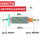 ทุ่นหินเจียร MAKITA (มากิต้า) GA7050 , GA9050 *ทุ่นแบบเต็มแรง ทนทาน ทองแดงแท้ 100%  * #4100265