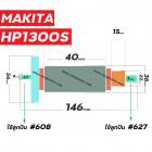 ทุ่นสว่าน MAKITA ( มากิต้า )  รุ่น HP1300S * ทุ่นแบบเต็มแรง ทนทาน ทองแดงแท้ 100%  *  #410077