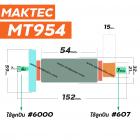 ทุ่นหินเจียร MAKTEC รุ่น MT954 / MAKITA M9504B ** แบบเต็มแรง ทนทาน ทองแดงแท้ 100% **