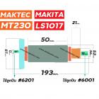 ทุ่นเครื่องตัดปรับองศา MAKTEC  MAKITA รุ่น MT230 , LS1017 , , M2300B   * ทุ่นแบบเต็มแรง ทนทาน ทองแดงแท้ 100%   * #410017