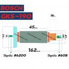 ทุ่นเลื่อยวงเดือน BOSCH รุ่น GKS-190  (9 ฟัน รุ่นเก่า)  * ทุ่นแบบเต็มแรง ทนทาน ทองแดงแท้ 100%  *  #410141