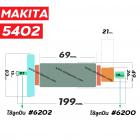 ทุ่นเลื่อยวงเดือน MAKITA รุ่น 5402  *  ทุ่นแบบเต็มแรง ทนทาน ทองแดงแท้ 100%  * #VM4100201