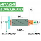 ทุ่นสว่านเสื้อเหล็กทรงปลา HITACHI รุ่น BUPN3 , BUPM3 (เฟือง 8ฟัน )  * ทุ่นแบบเต็มแรง ทนทาน ทองแดงแท้ 100%  *  #410108